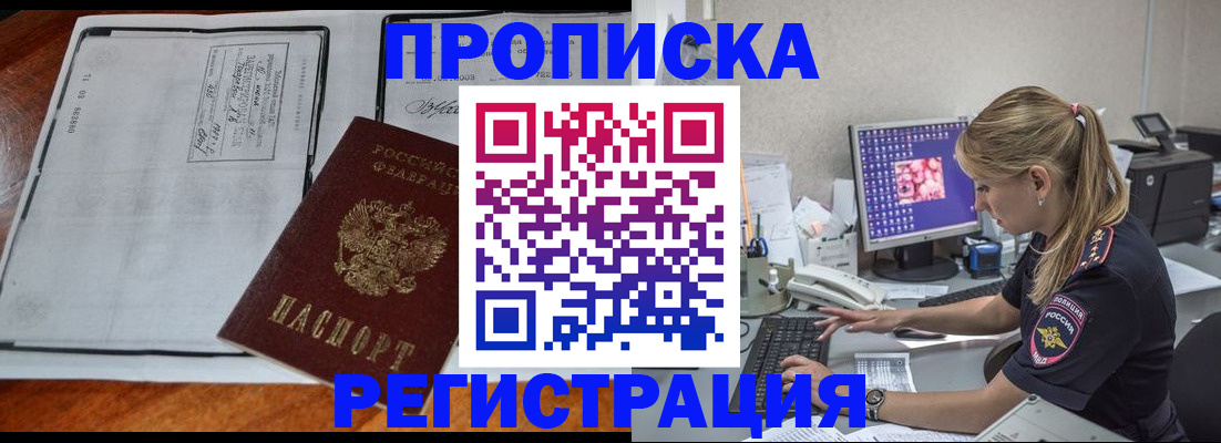 форма 3 в Воронеже